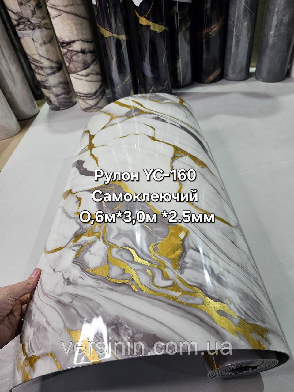 Самоклеюча венілова плівка в рулоні  600*3000*2mm, фото 1