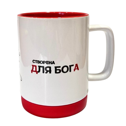Чашка "Створена для Бога" кольорова Червона з сіліконовим обідком, фото 1