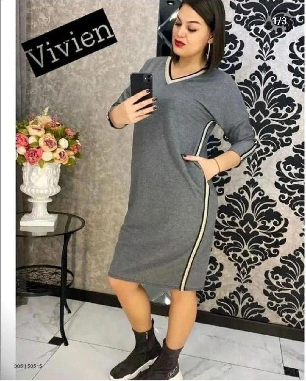 Сукня сірий середній чорний  52 ромір, фото 1