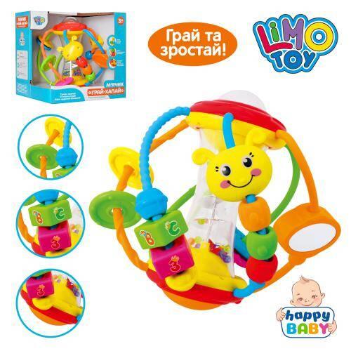 Брязкальце-логіка, LIMO TOY звук, дзеркальце, кор. 21*19*17см (36шт), фото 1