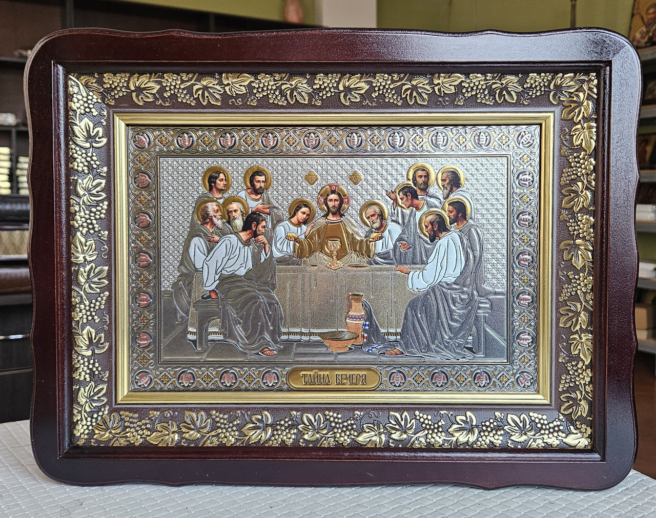 Ікона Тайна Вечеря у темному дерев'яному фігурному кіоті під склом, розмір кіота 31×41, сюжет 20×30., фото 1