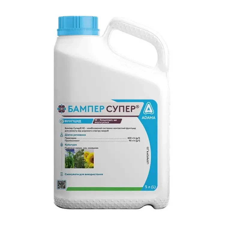 Фунгіцид Бампер Супер 5 л ADAMA, фото 1
