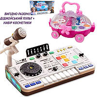 ВИГІДНО РАЗОМ !! Дитяча музична установка "диджейський пульт, синтезатор" арт. 8 D 8 B + Набір косметики арт. CS 68 E 4