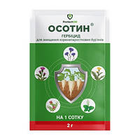 Гербіцид Осотин ProtectON - 2 г