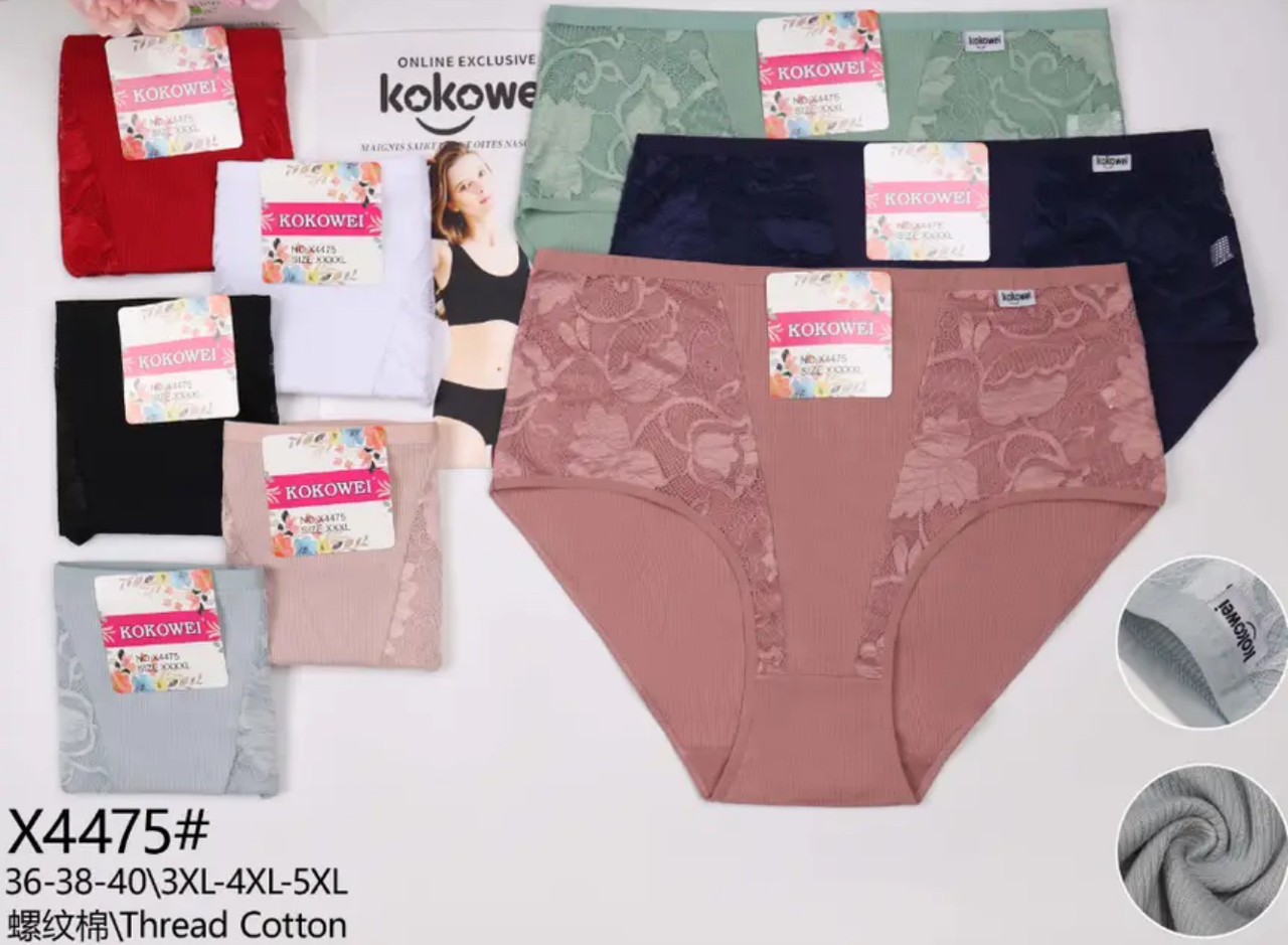 Труси жіночі «Горішок в квітах» 50/56