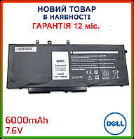 Батарея GJKNX для DELL Latitude E5580, E5480, E5280, 5580, 5480, M3520, M3530 (7.6V 8200mAh 62Wh)