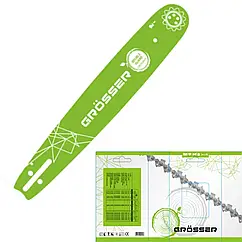 Шина Grosser 12" 1/4 + 2 ланцюги 63 Т
