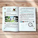 Буквар Українська мова 1 клас Комплект на ІІ семестр Авт: Кравцова Н. Вид: Підручники і Посібники, фото 5