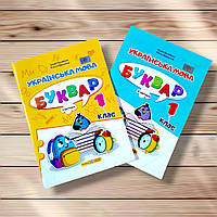 Буквар Українська мова 1 клас Комплект на І семестр Авт: Кравцова Н. Вид: Підручники і Посібники