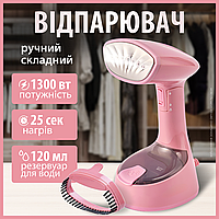 Відпарювач одягу ручний вертикальний побутовий паровідпарювач паропраска для прасування сорочок штанів штор