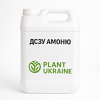 ДСЗУ амонію 1 мг/см³