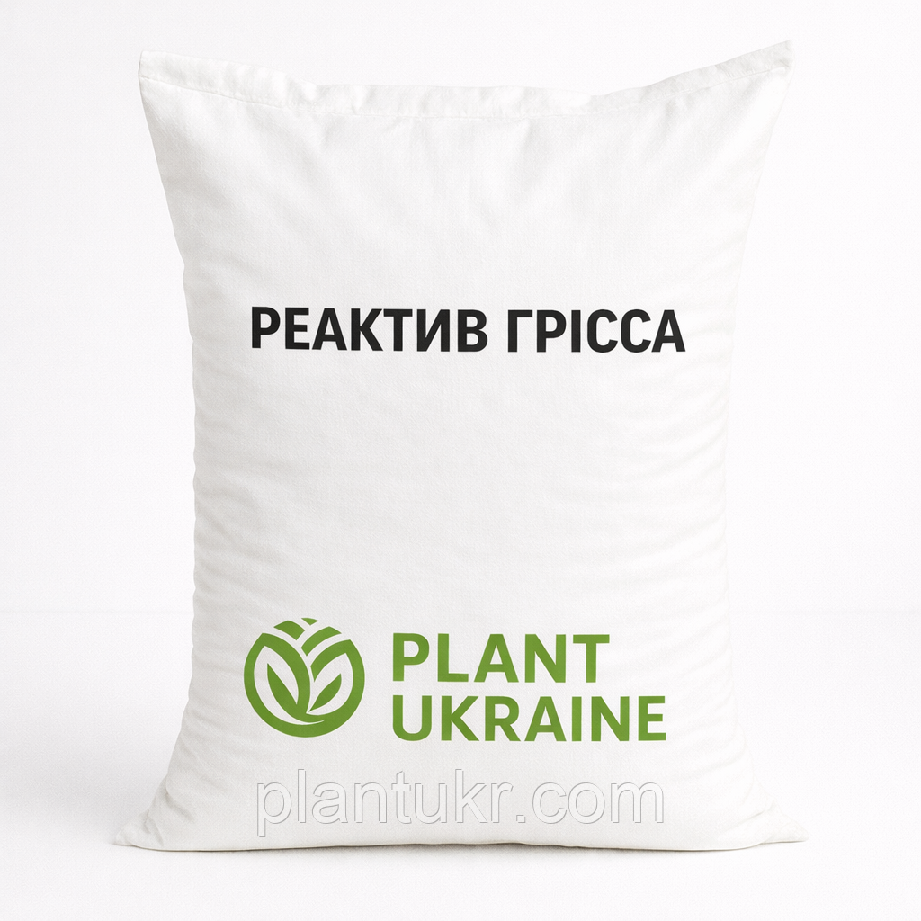 Реактив Гріса, чда