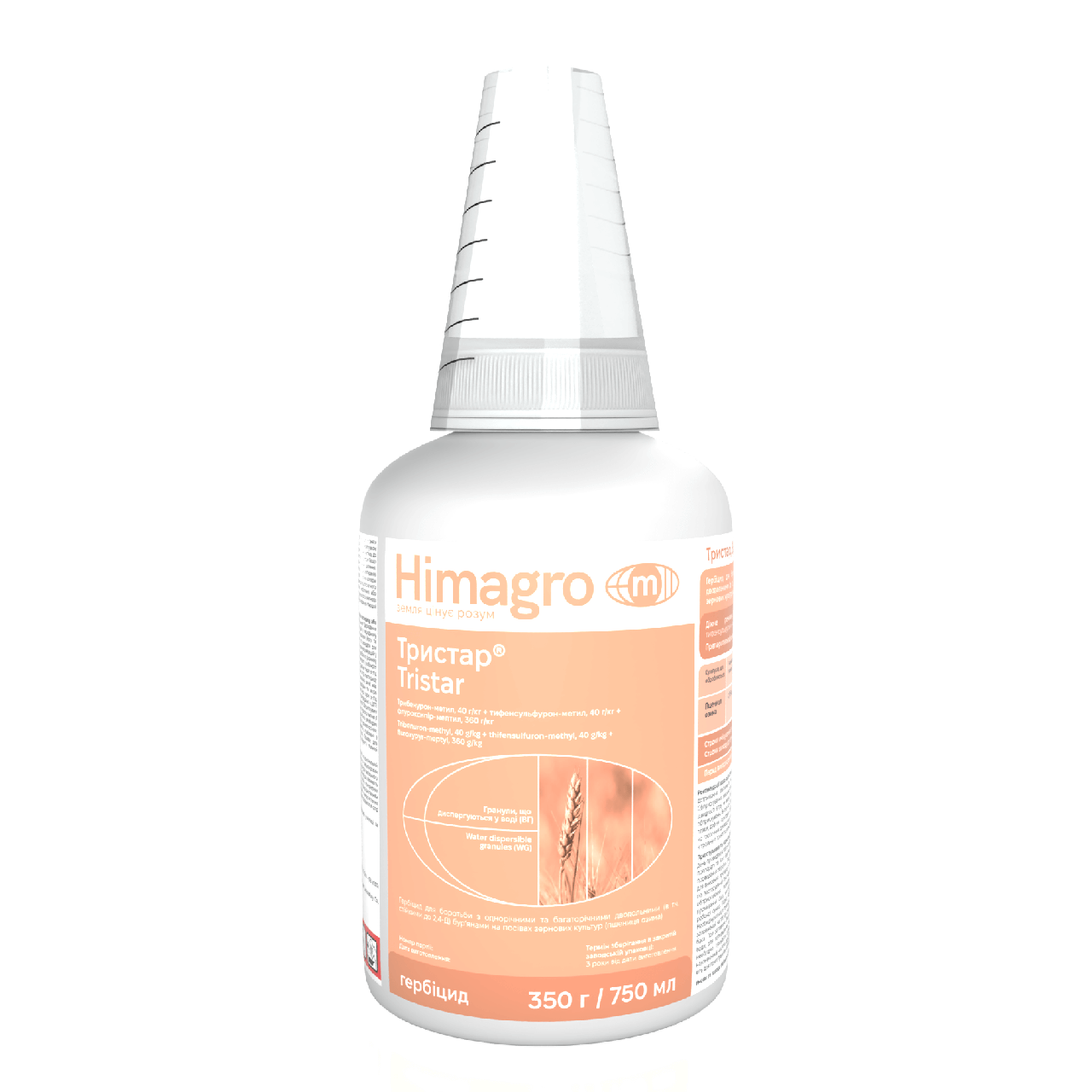 Гербіцид Тристар (аналог Триатлон)