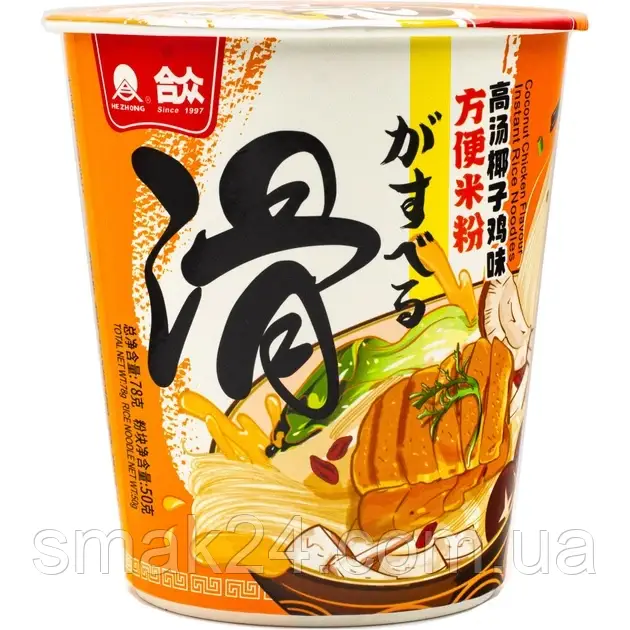 Рисова вермішель швидкого приготування зі смаком курки з кокосом Hezhong 78г Китай