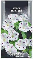 ТМ Seedera Іпомея Мілкі Вей 1г