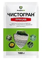 Гербіцид Чистогран ProtectON - 100 гр