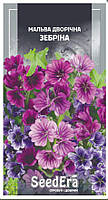 ТМ SeedEra Мальва Зебріна 0,2г
