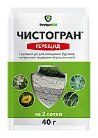 Гербіцид Чистогран ProtectON - 40 гр