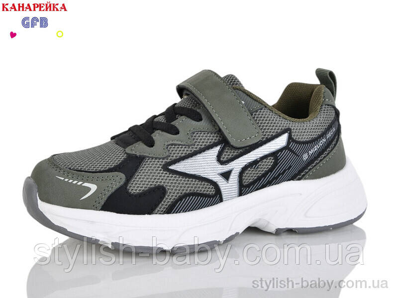 Дитяче взуття гуртом. Дитяче спортивне взуття 2026 бренда GFB — Канарейка (рр. з 32 по 37)