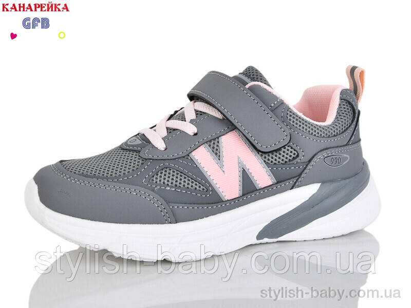 Дитяче взуття гуртом. Дитяче спортивне взуття 2026 бренда GFB — Канарейка (рр. з 32 по 37)