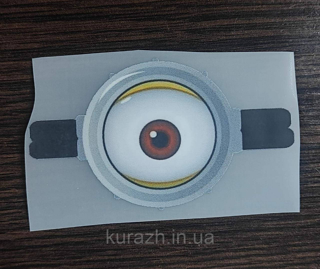 Термонаклейка на одяг "Око міньйона", фото 1