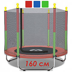 Батут манеж дитячий з сіткою Atleto 160 см червоний KRB10 для кімнати будинку квартири вулиці