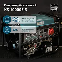 Бензиновий генератор «Könner & Söhnen» KS 10000E-3