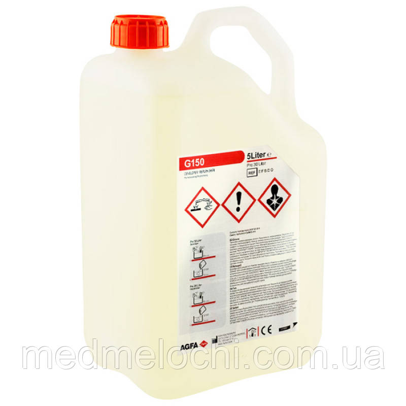 Проявник Agfa G150 5л на 30л розчину
