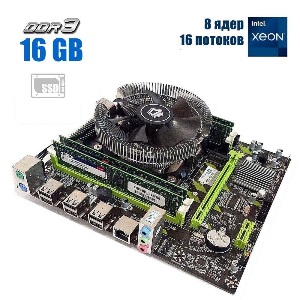Комплект: Материнська плата Envinda X79G v1.51 + Intel Xeon E5-2650 v2 (8 (16) ядер по 2.6 - 3.4 GHz) / 16 GB DDR3 / 256 GB SSD