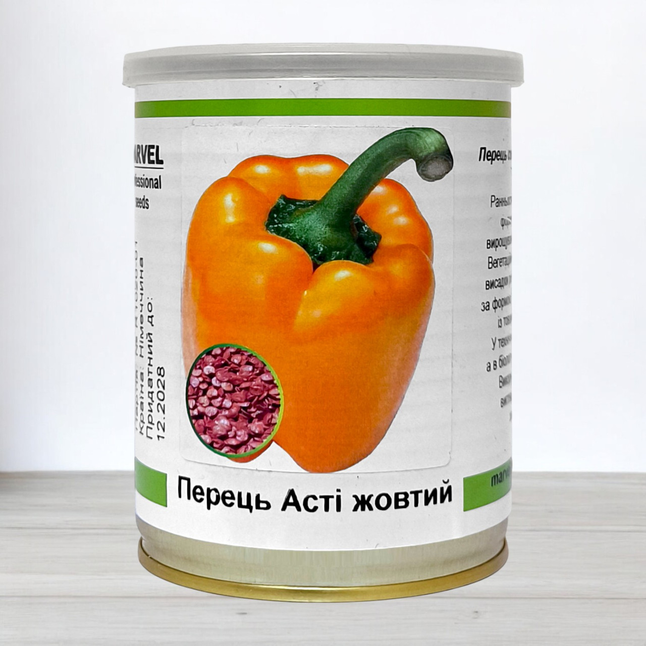 Насіння перцю солодкого Асті Жовтий, Німеччина, Marvel, банка 50г, фото 1