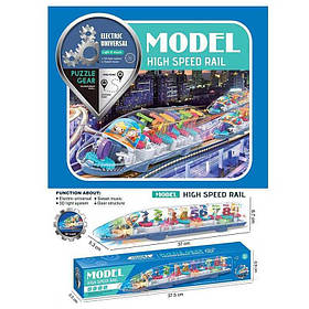 Потяг 5001 "Сапсан". рухливі шестерні, світло, звук, на батарейках