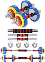 HMS Штанга у валізі SKC20 2x10кг