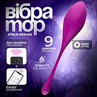 Женский вибратор bluetooth в форме яйця с дистанционным управлением Интимный вагинальный вибратор для мастурбации