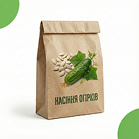 Насіння Огірків
