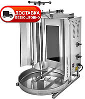 Апарат для шаурми електричний Remta SD15