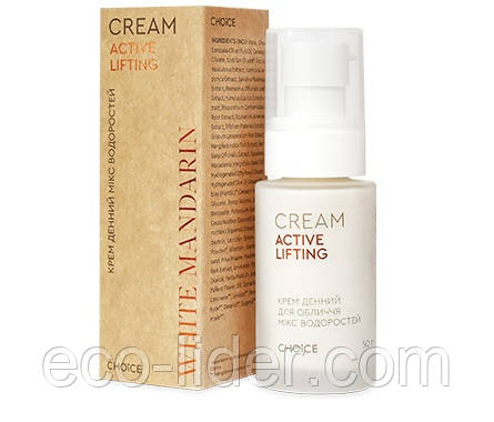 Денний крем мікс водоростей White Mandarin, 50 мл, фото 1