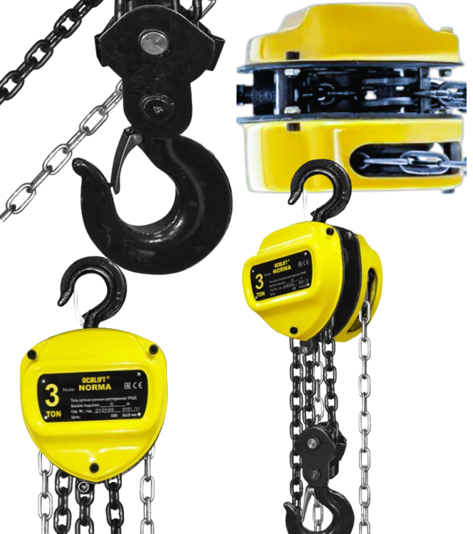 Ручна ланцюгова таль NORMA (3 т, 3 м), фото 1