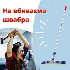 Хороша швабра для миття підлоги 40 см Інвентар з насадкою бавовна для вологого прибирання Швабри плоскі Покращена