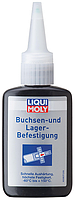 Клей для втулок і підшипників 0.05 л Buchsen- und Lager-Befestigung LIQUI MOLY 3807