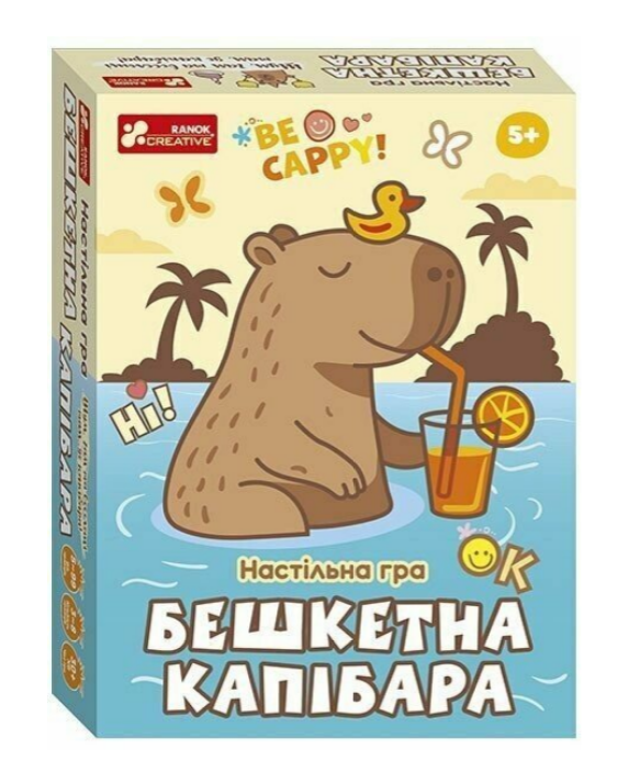 Настільна гра Бешкетна капібара 10120226У (Ранок), фото 1