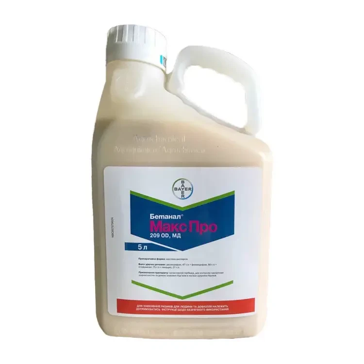 Гербіцид Бетанал Макс Про  5л, фото 1