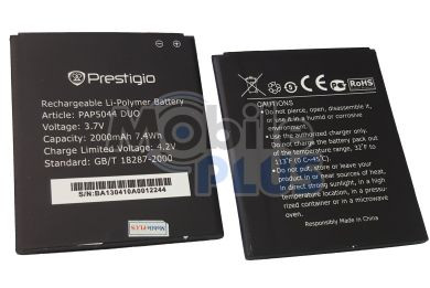 Акумулятор для Prestigio 5044 (2000 mAh), фото 1