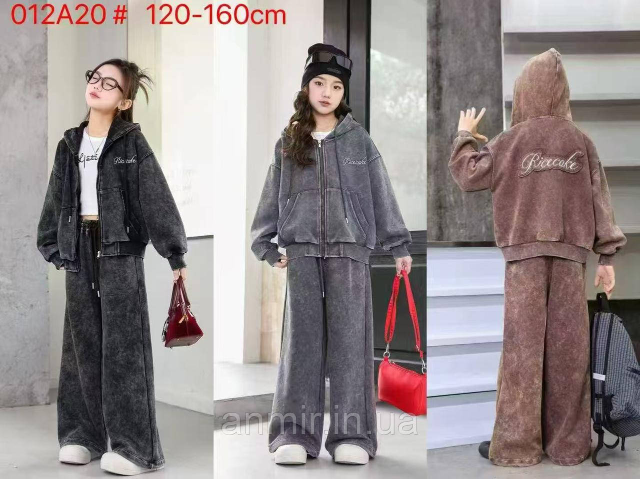 Спортивний костюм підлітковий на блискавці для дівчинки 8-12 років, колір уточнюйте під час замовлення