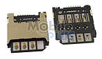 Роз'єм для SIM-карти Samsung S5280, S5282, S5310, S5312 Galaxy Pocket Neo, S7262