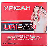 Капсули Урисан 60 шт.
