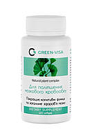 Капсули для поліпшення мозкового кровообігу 120