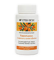 Каротинол 120 капсул