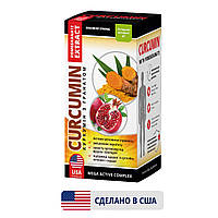Куркумін із гранатом 30 шт.