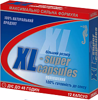 XL-Супер капсули 300 мг №12, Shenzhen Gonsen Biologiс