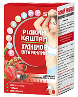 Рідкий каштан худеєм із вітамінами No 30